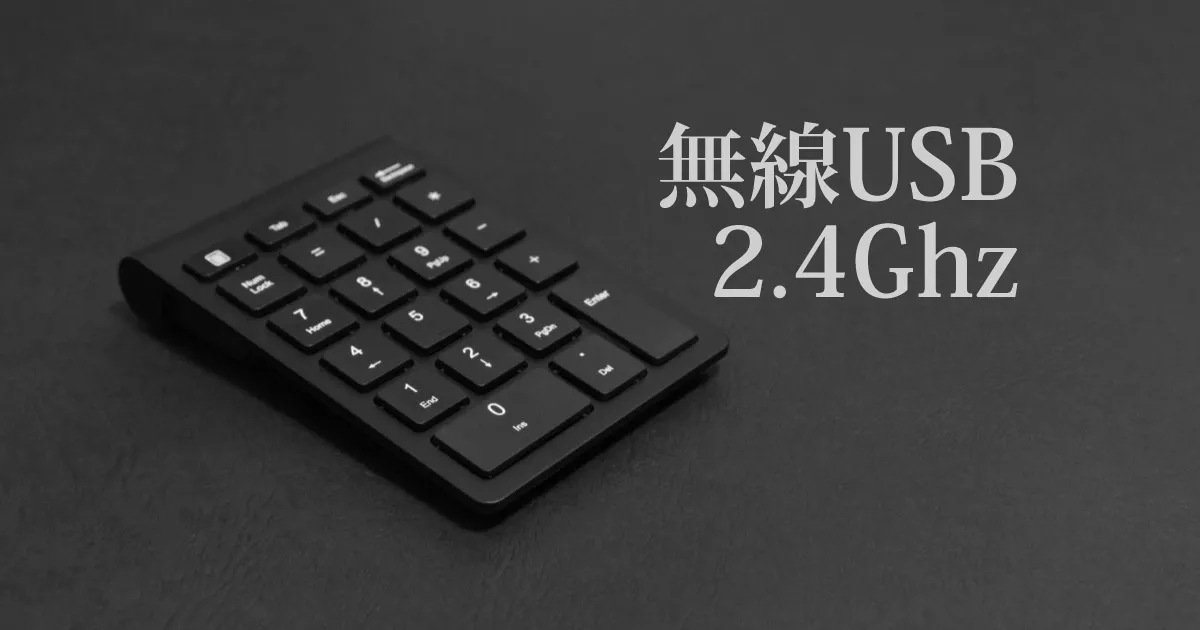 Belis wireless numeric keypad review — a slim USB 2.4GHz keypad with a calculator key