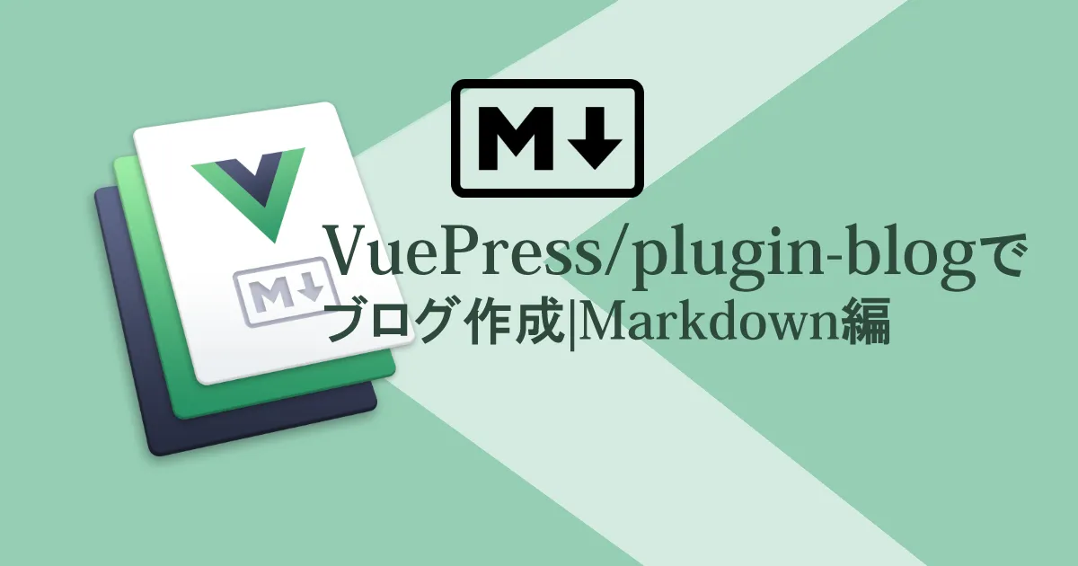 VuePress Markdown extensions — Components / Slots / frontmatter (2021 archive)