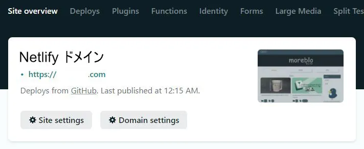Netlify site overview screen