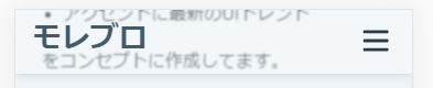 グラスモーフィズム
