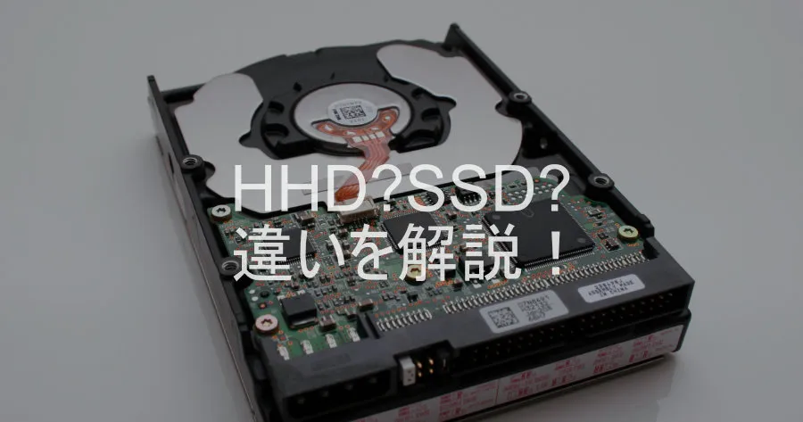 HDD vs SSD — in 2026, SSD is the default; HDD is for high-capacity archives