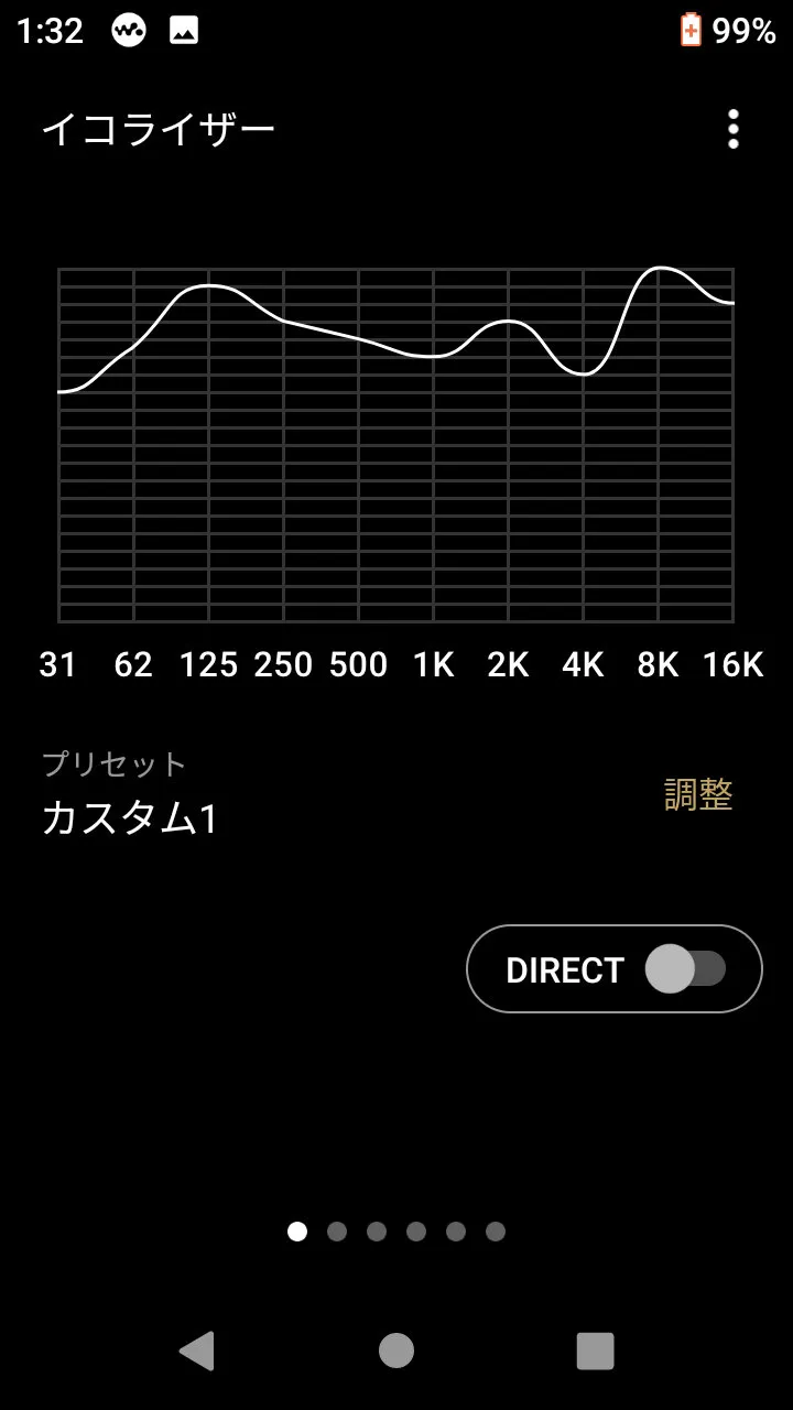 NW-A105, equaliser screen